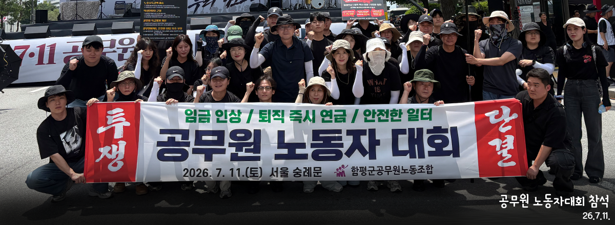 메인 비쥬얼