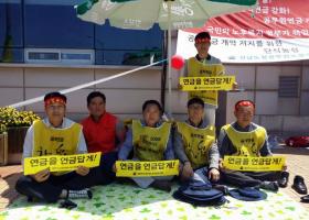 대한민국공무원노동조합총연맹 전남연맹 단식투쟁 돌입