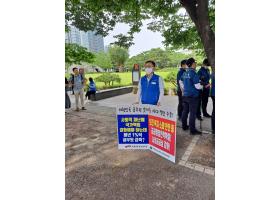 공무원보수 일방적 결정 윤석열정부 규탄 대회참석(22.7.20)