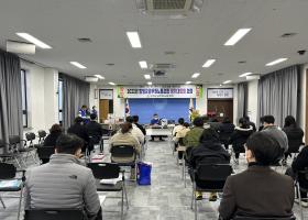 2022년 함평군공무원노동조합 정기대의원 회의(22.12.21.)