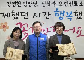 김영현,정삼숙조합원 퇴임행사 실시(23.12.19.)
