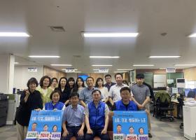 제9기 함공노 임원 선거 활동