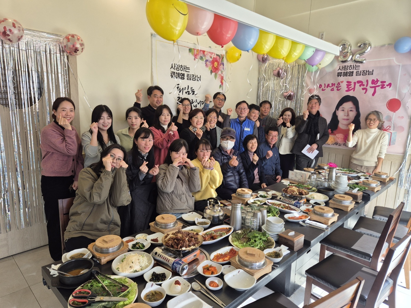 류혜영조합원 퇴임행사 실시(24.12.5.)