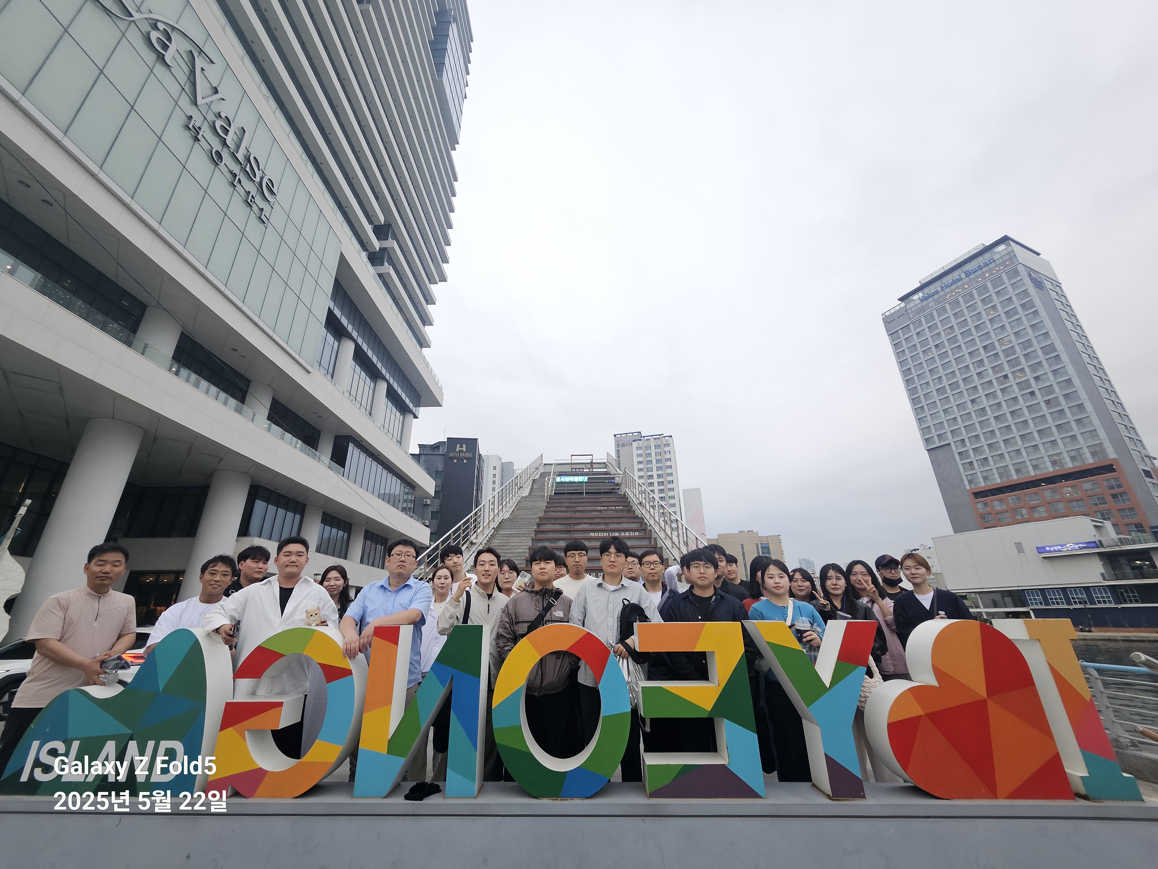 2025년 노-사 합동 워크숍 실시-3