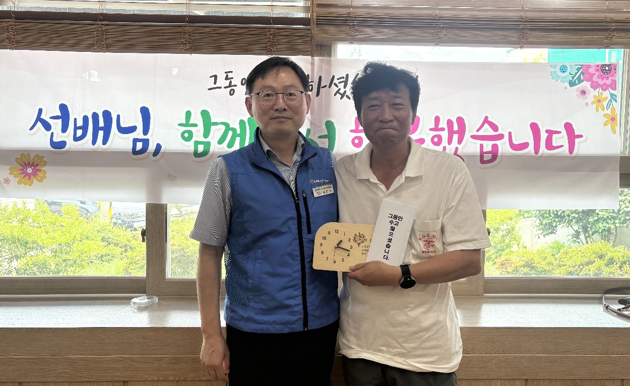 노충남,최미경조합원 퇴임행사 실시(25.6.19.)