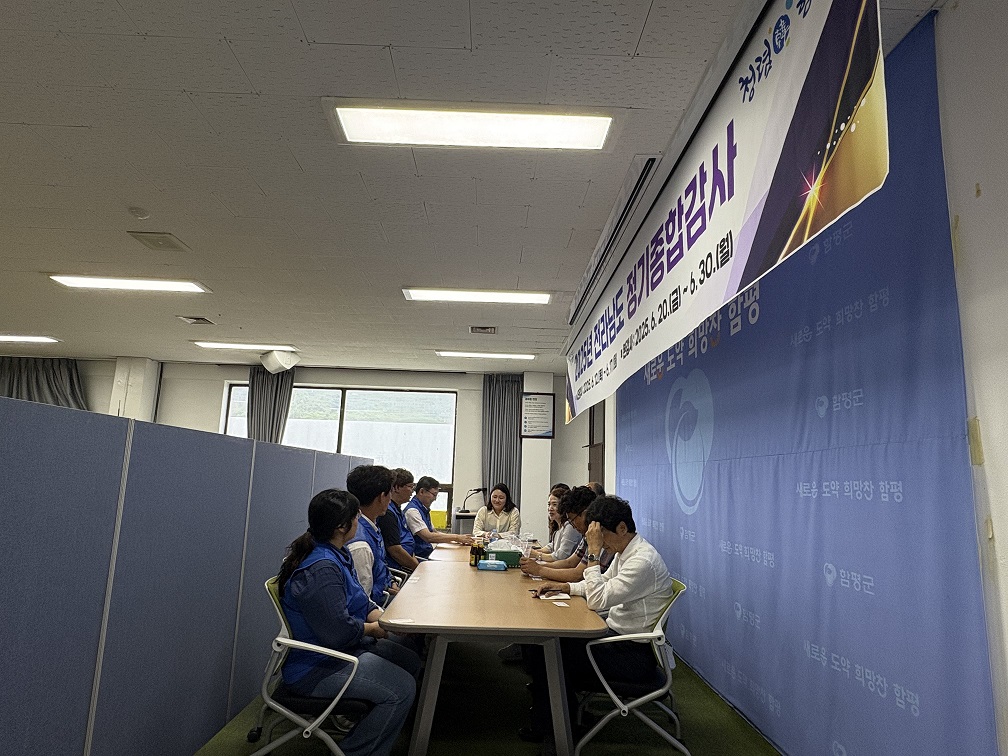 도 종합감사장 간담회 실시(25.6.20)