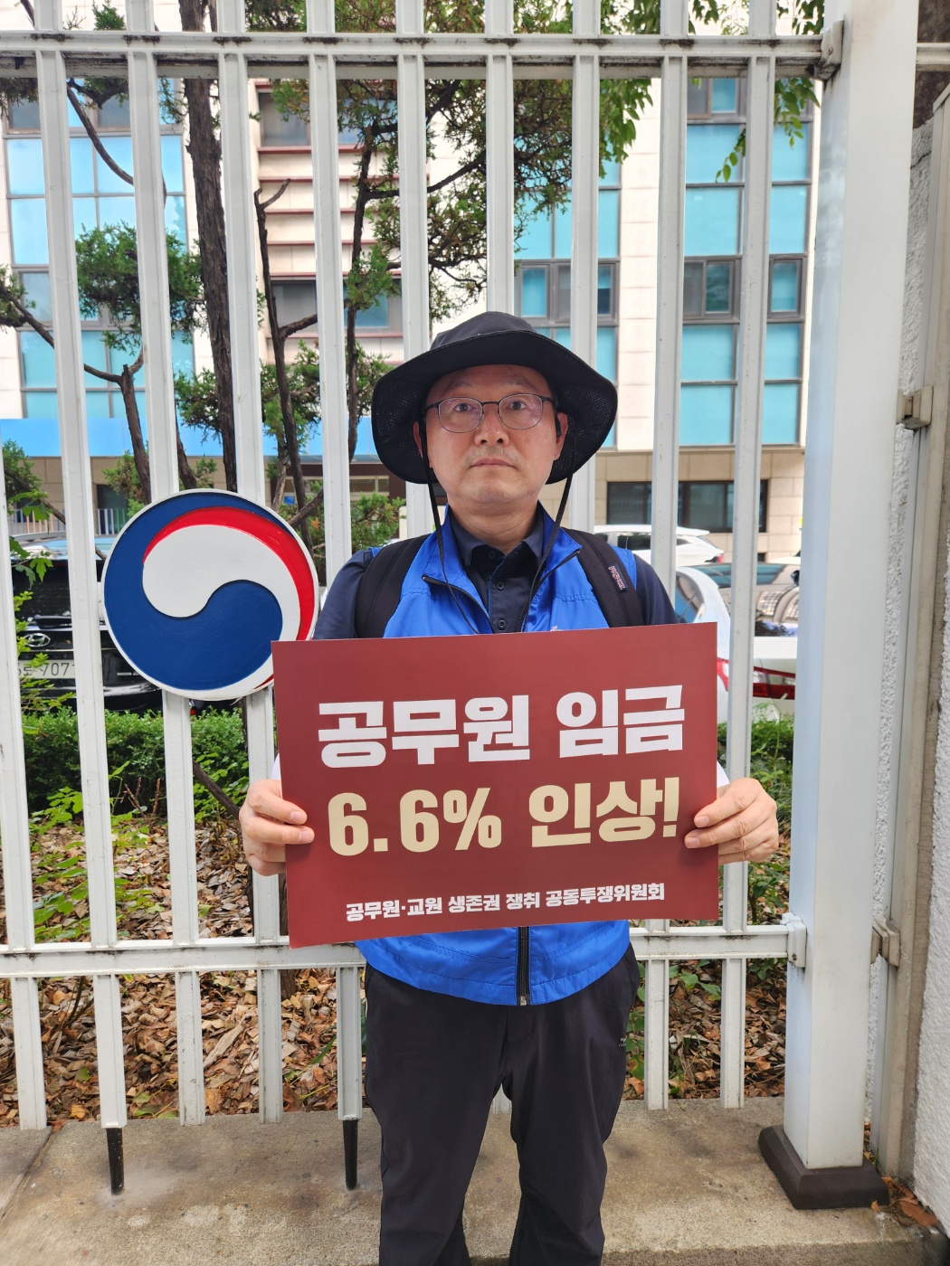 2026 년도 공무원 임금 결정 알림(25.7.21.)
