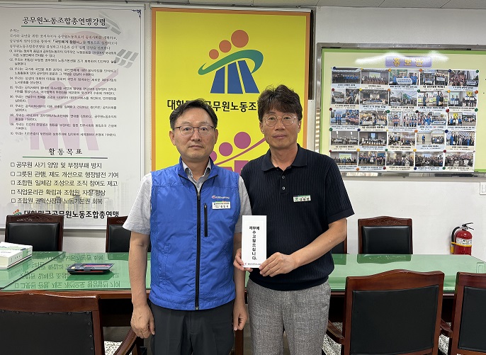 폭우 및 폭염 발생 지부 위문 격려 실시(25.7.23.~24)