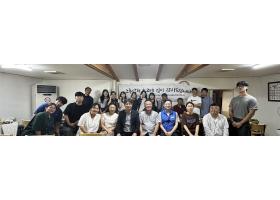 손원식조합원 퇴임행사 실시(25.8.22.)