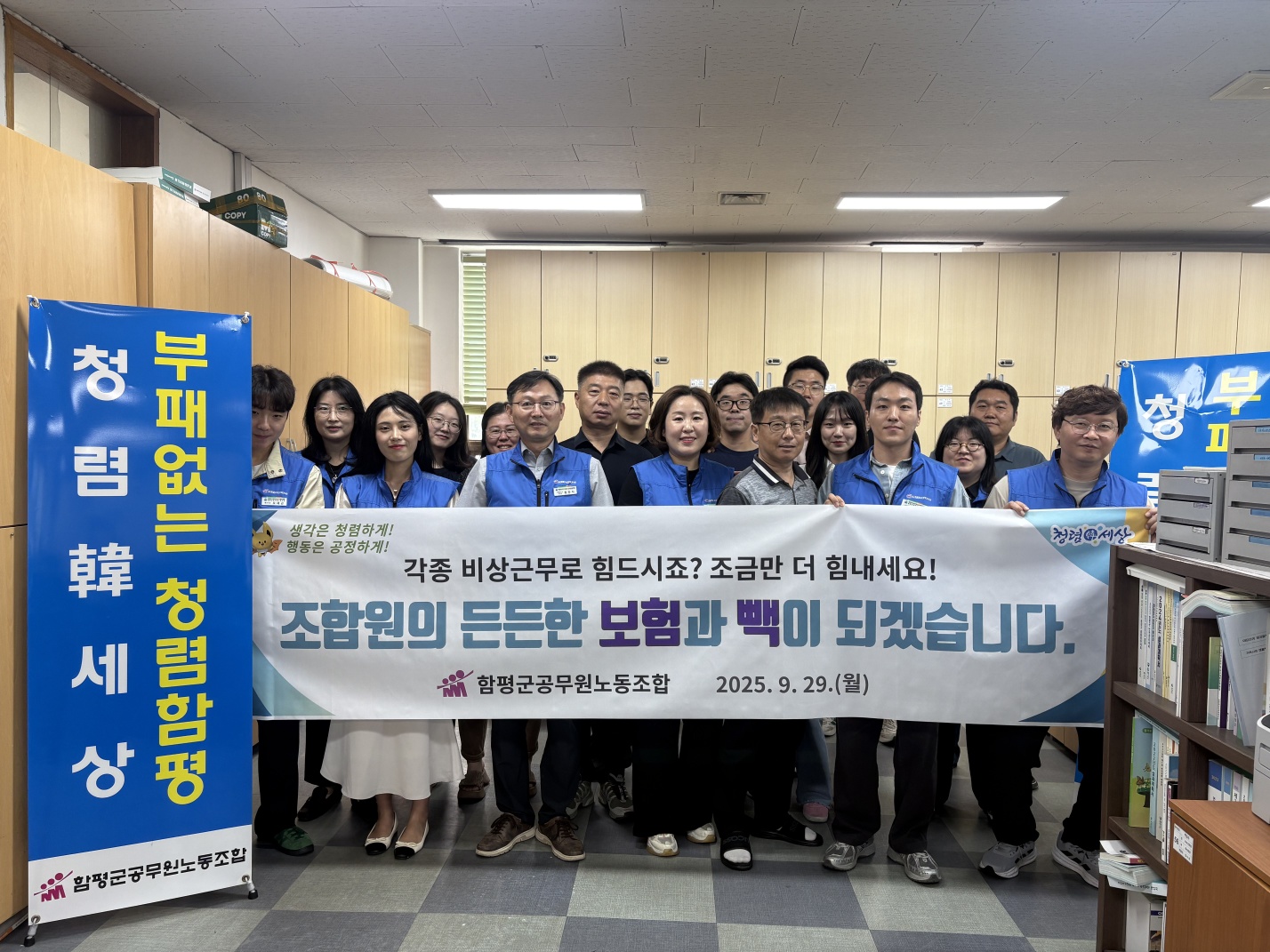 2025년 추석명절 정(情)나누기 행사 실시(25.9.29)