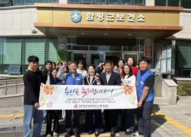 5급 승진조합원 축하행사(25.10. 16,20.)