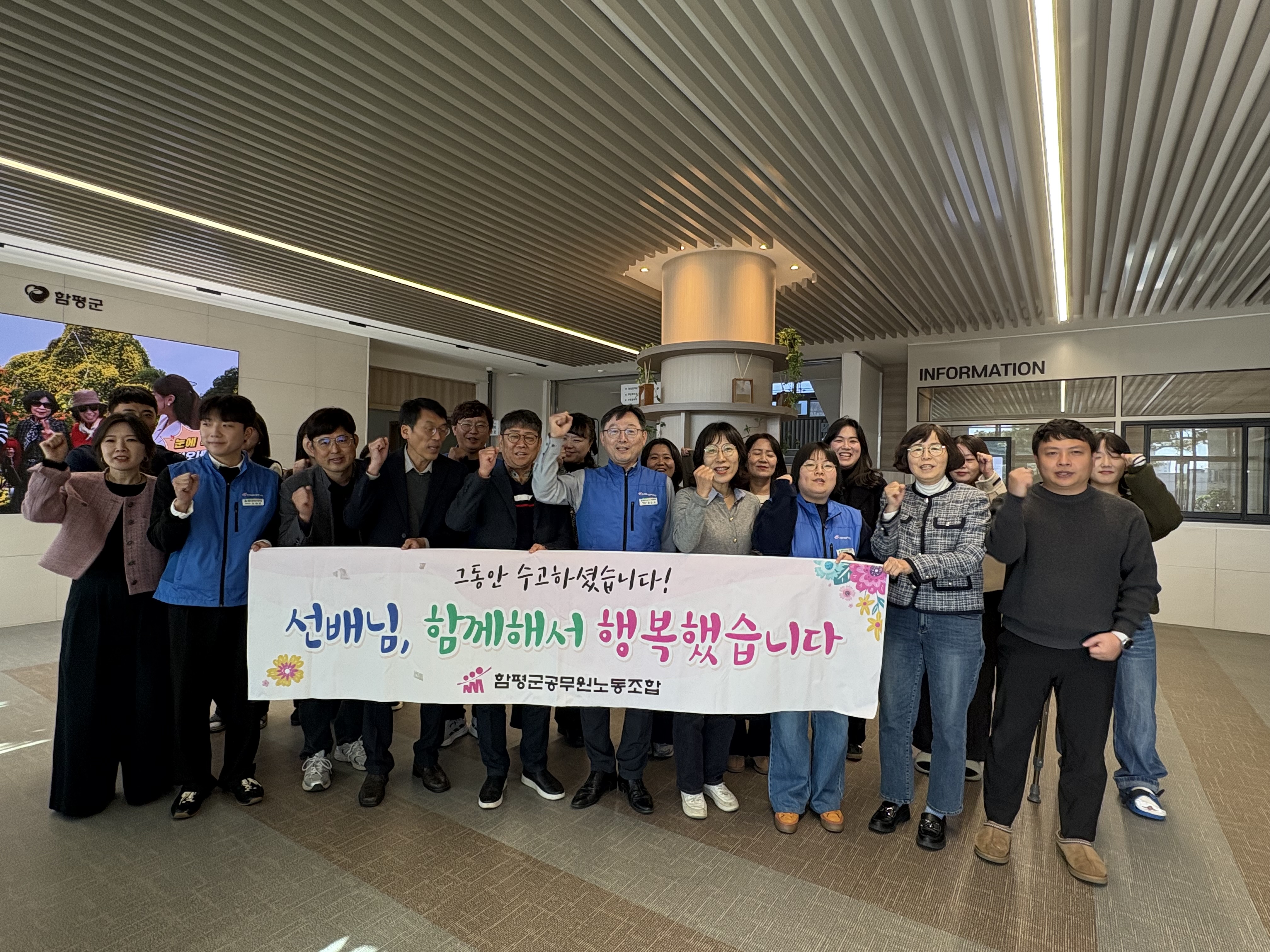 김광열조합원 퇴임행사 실시(25.11.14.)