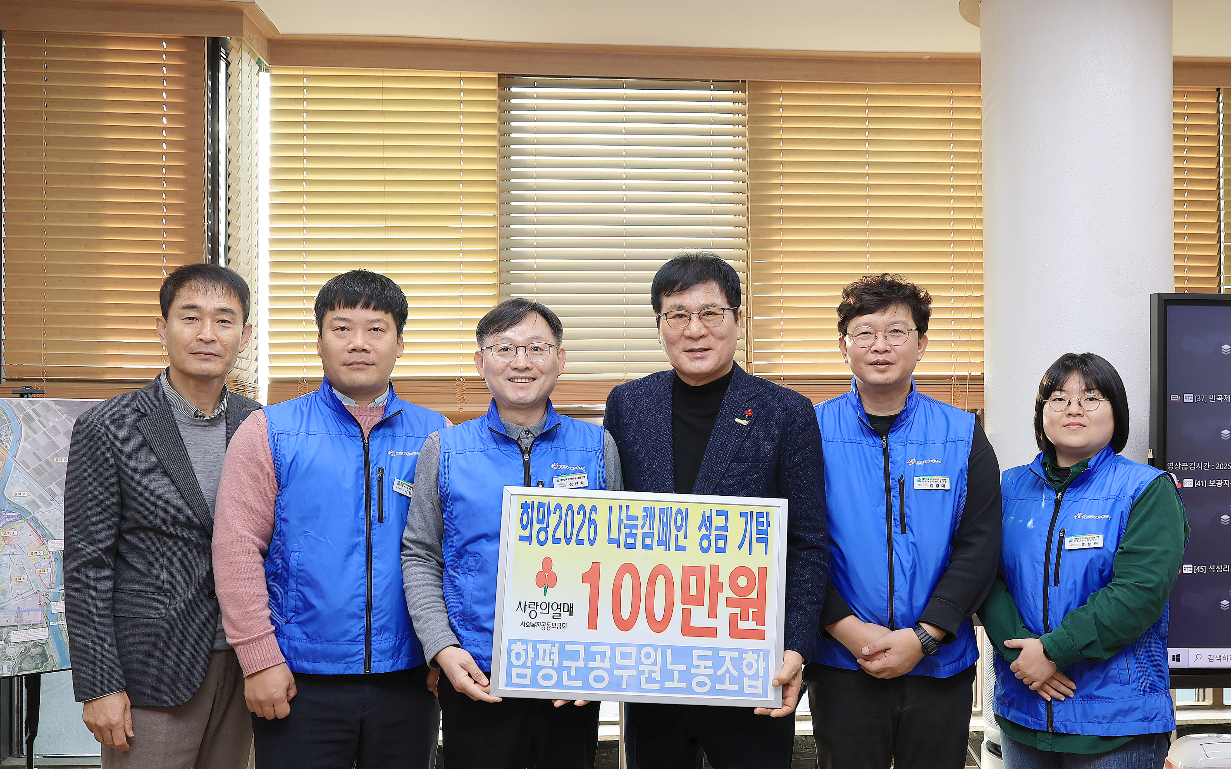 함공노 연말연시 불우이웃돕기 성금 기탁 (25.12.16)