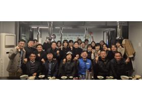 서란희조합원 퇴임행사 실시(25.12.16.)