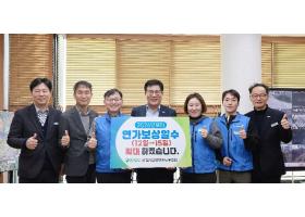 연가보상일수(12일→15일) 확대 알림(26.2.20.)