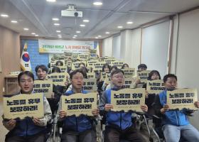 2026년 함평군 노사 한마음 워크숍 (26.3.25~27)