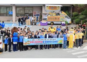 공무원 노동절 휴무 기념행사(26.4.30.)-2