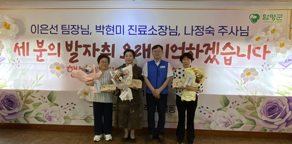 이은선,나정숙,박현미조합원 퇴임행사 실시(26.5.19.)
