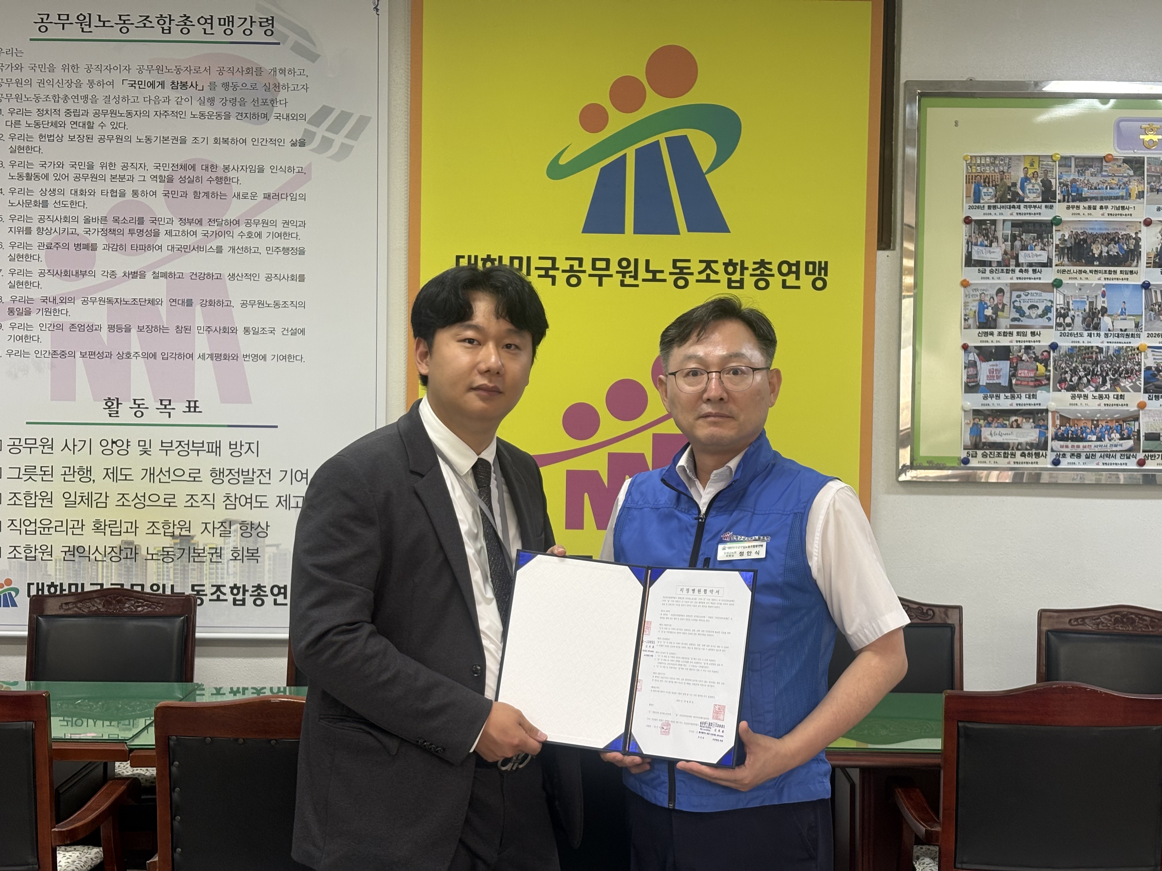 (의)진경의료재단 에이치(H)메디컬의원 업무협약(26.9.28)
